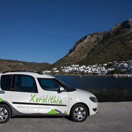 Xerolithia 2*
